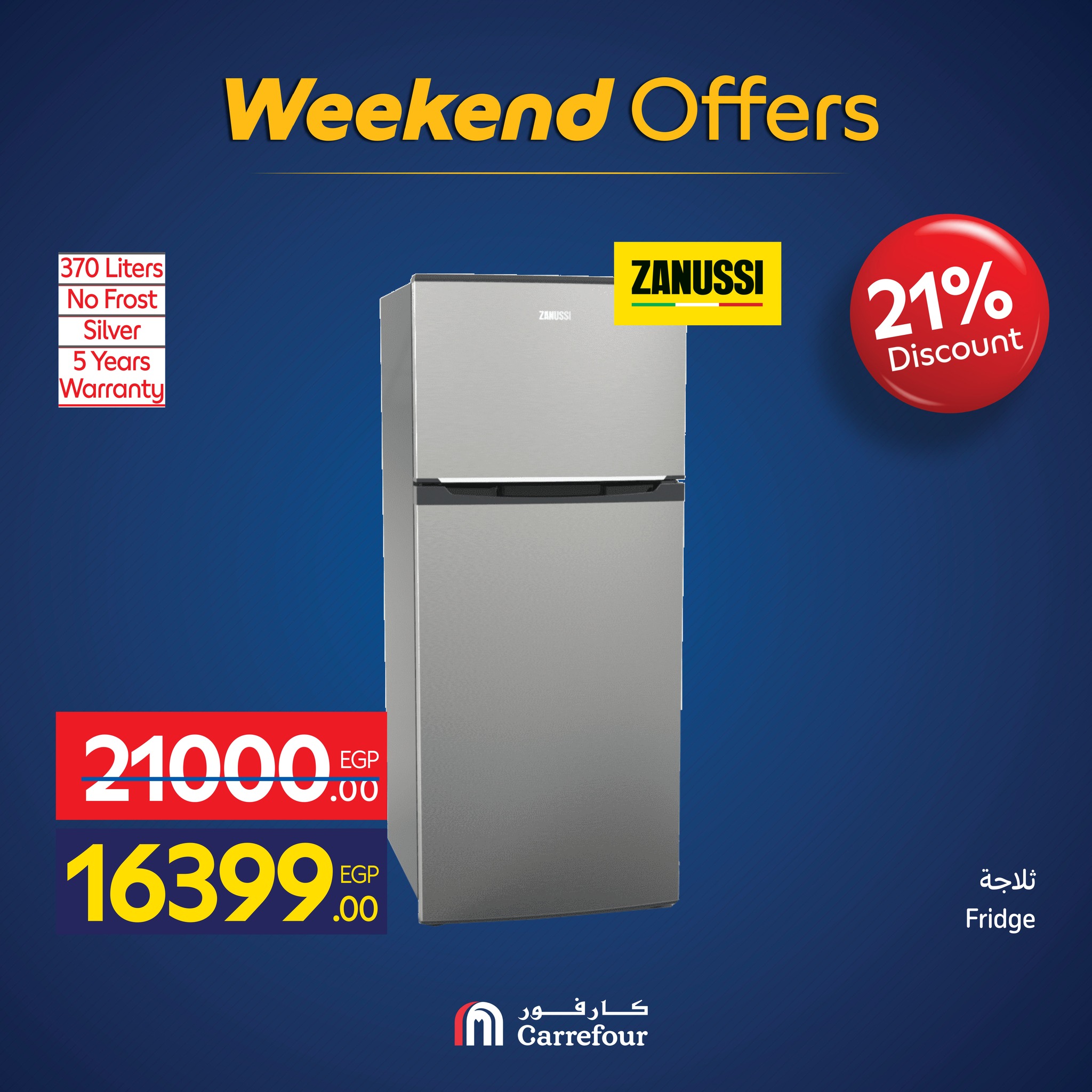 carrefour offers from 25nov to 8nov 2025 عروض كارفور من 25 نوفمبر حتى 8 نوفمبر 2025 صفحة رقم 32